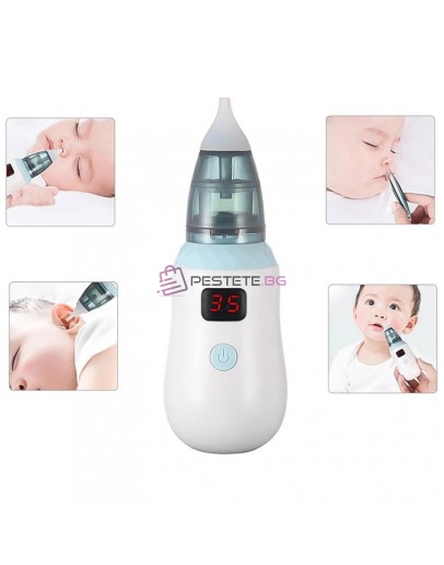 Aспиратор за нос и уши уред за почистване на секрети